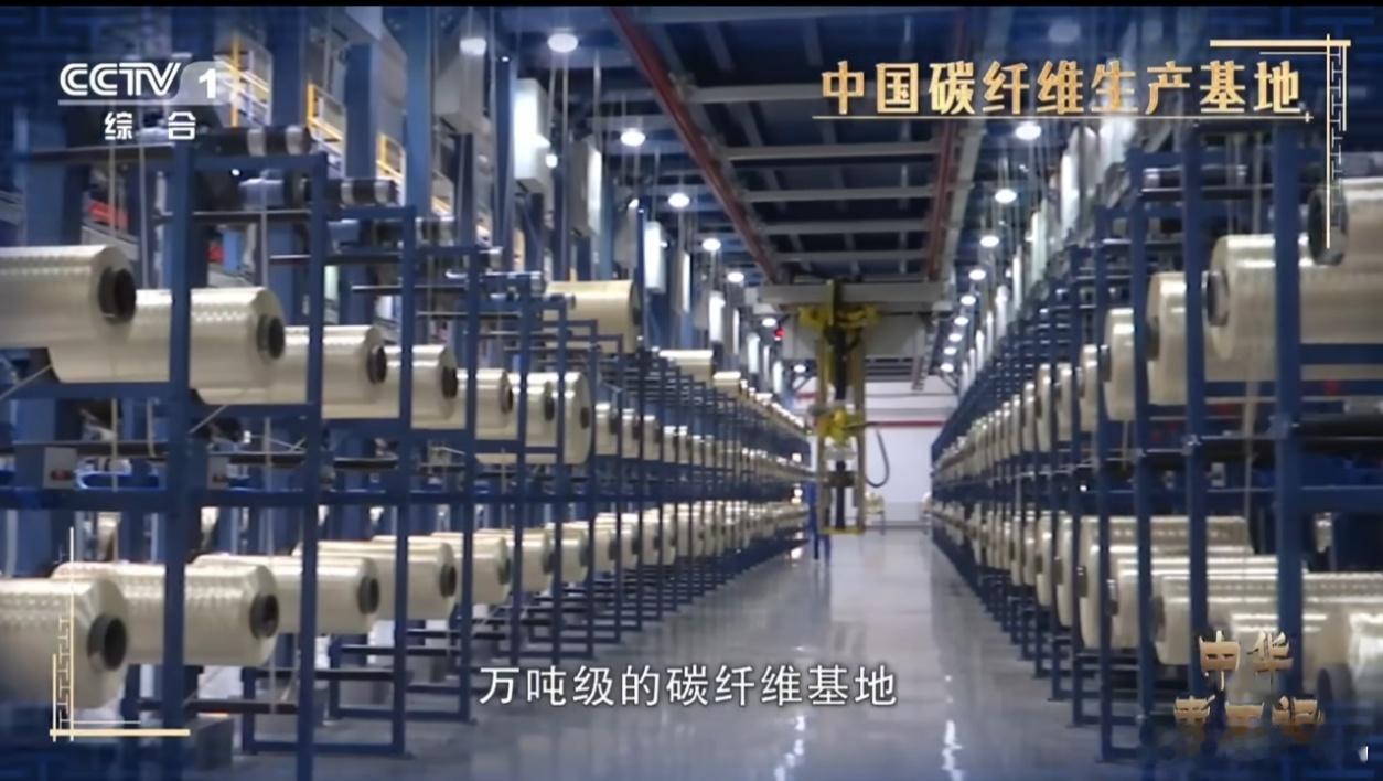 中国制造让碳纤维价格去掉一个0Made in China的含金量还在上升！[心]