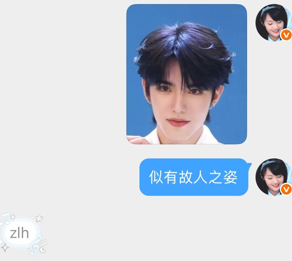 张凌赤恭喜你长的像李淑元 ​​​