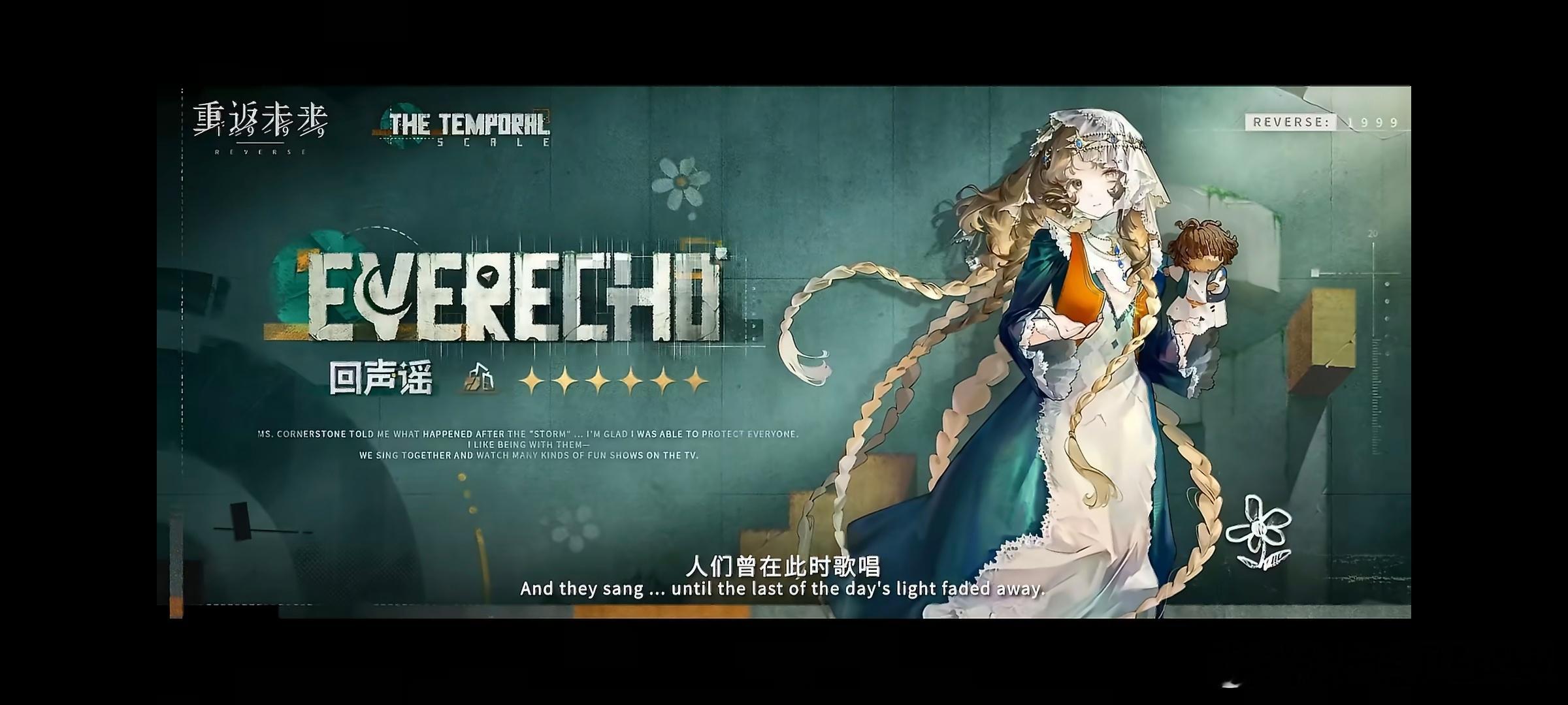 新角色很普，然后衣服很丑6661真可以埋了