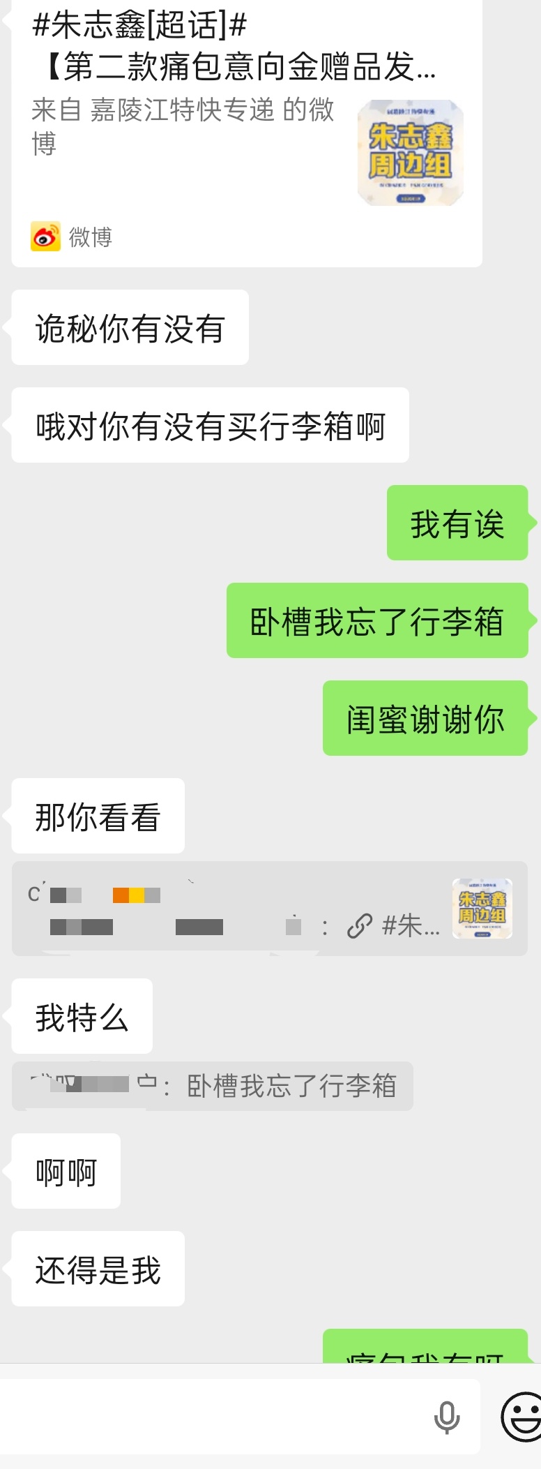 有时候自己记不住的东西真的要靠诡秘🤣 