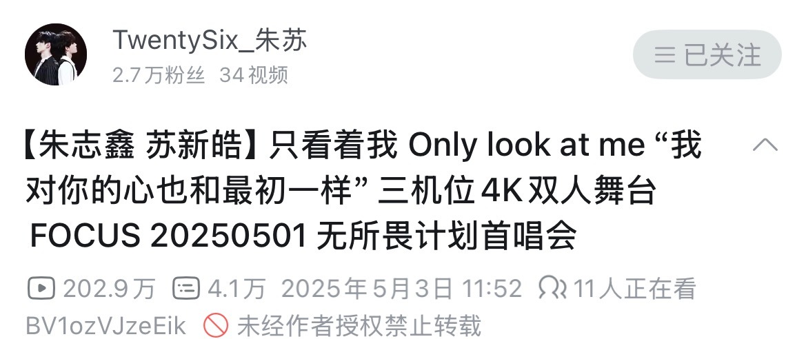 这个时候呢发现我家只看着我破两百万了 