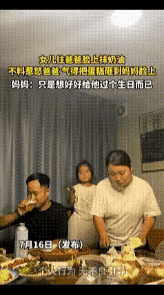 “身在福中不知福！”一男子生日当天，老婆想着他平时为了家奔波辛苦了，就打算给他好
