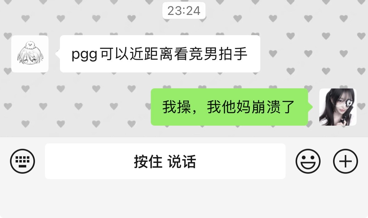分享图片 