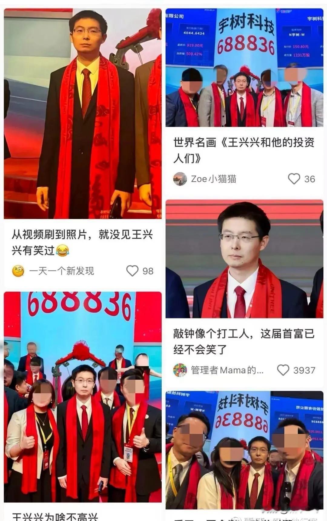 不少人疑惑，宇树上市开盘直接冲到1100，短短三天股价近乎腰斩。
本质就是一场激