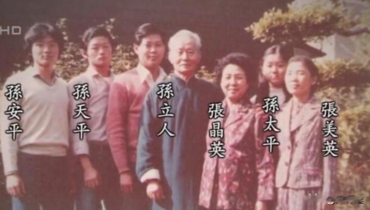 史上最“失败”的一次软禁，大概就是孙立人这次了。 1955年，抗日名将孙立人突然