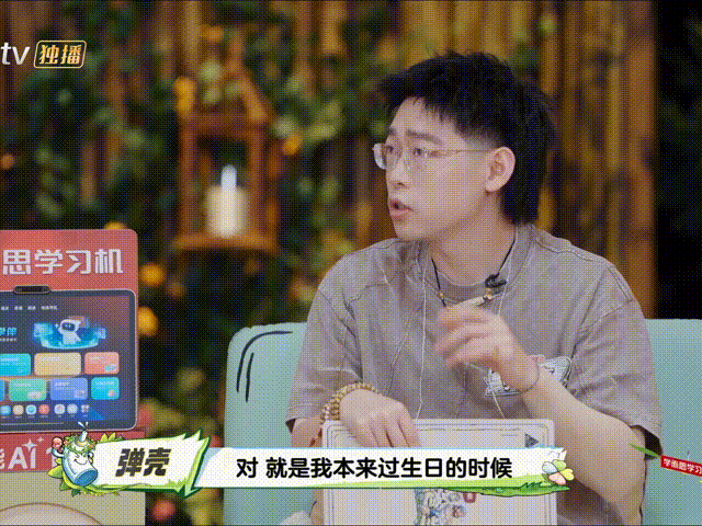 弹壳婚后7年计划再拍婚纱照去年生日埋下的浪漫种子，今年终于要开花啦！壳总一家五口