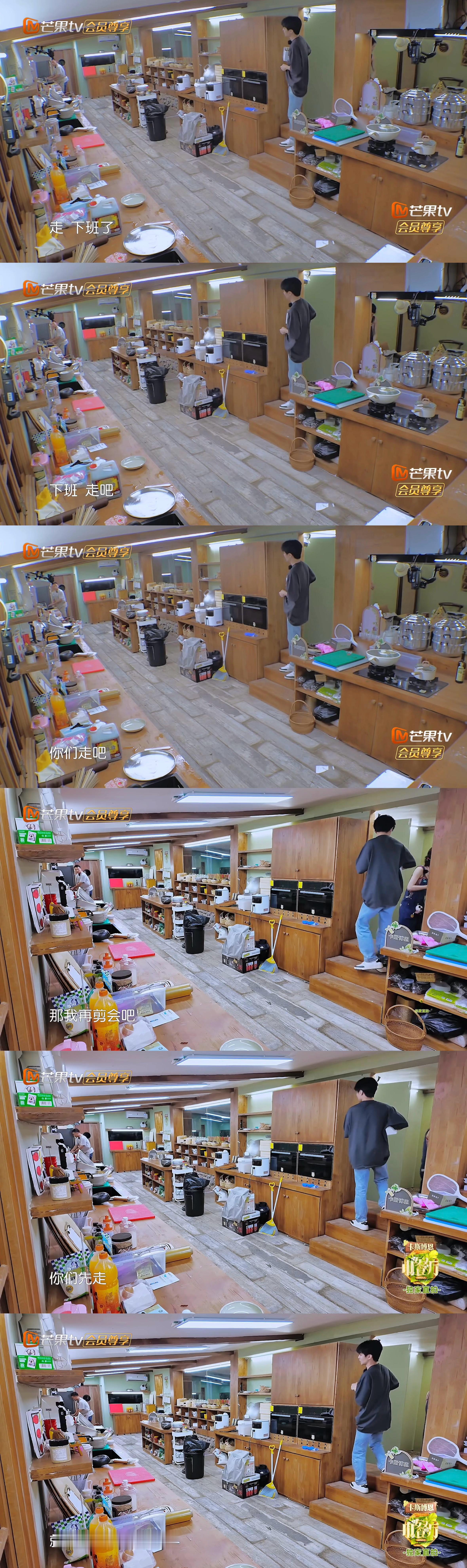 “就是要等你一块”王俊凯中餐厅10