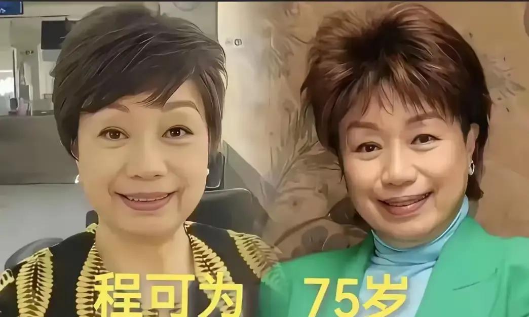 68岁没结婚，他们比谁都爽
 
翻开名单，18位银发艺人把日子过成连续剧。有人把