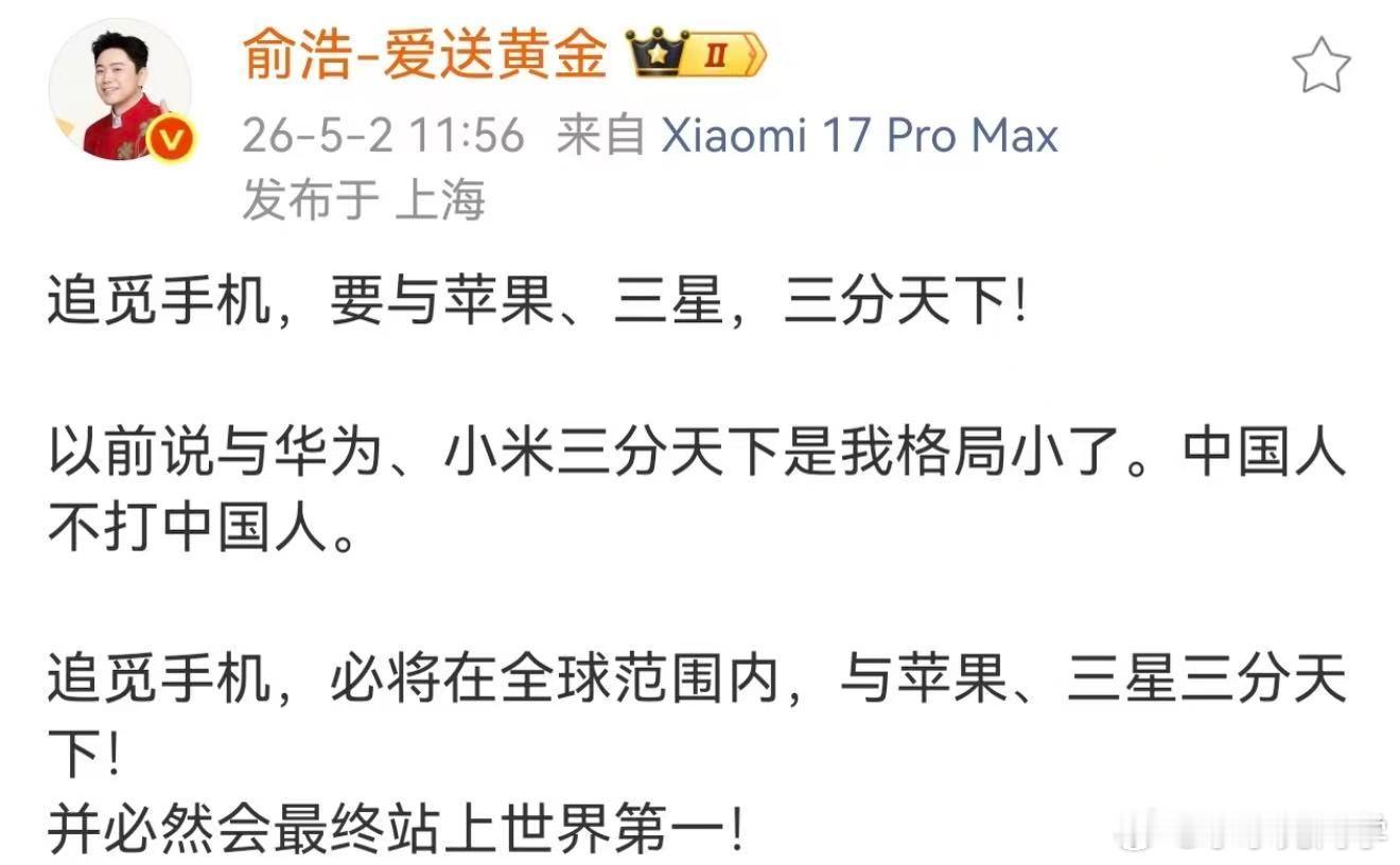 我个人不太理解如此高调，不妨先做再说？ 