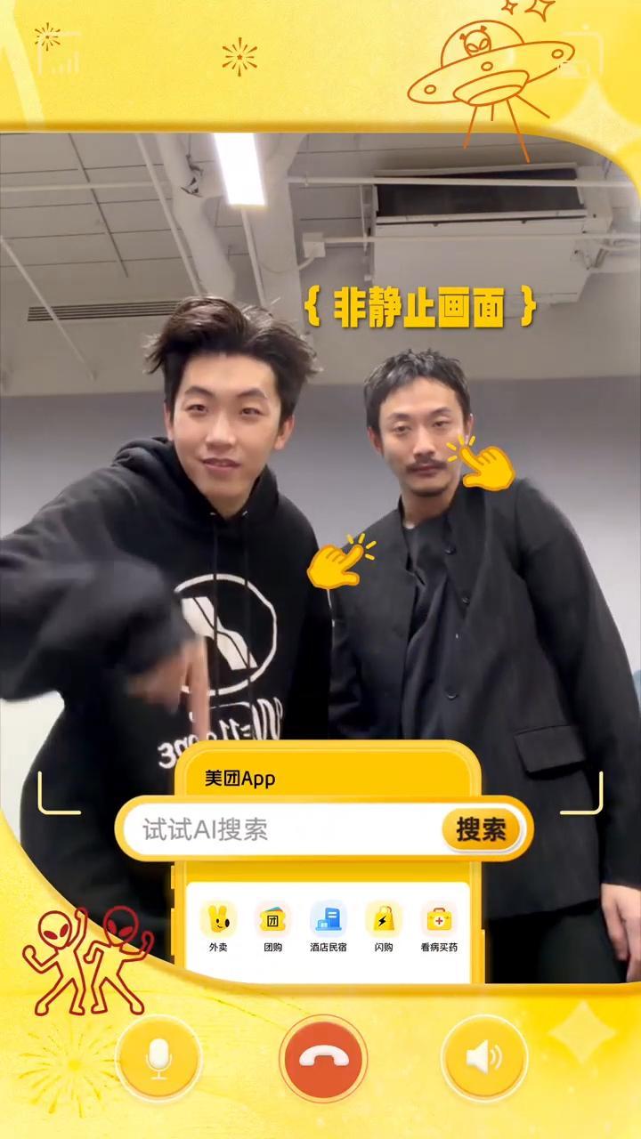 李嘉诚是张兴朝的阿贝贝外星从CP粉真的幸福到冒泡啦！两个人同框自带甜甜氛围，刻板