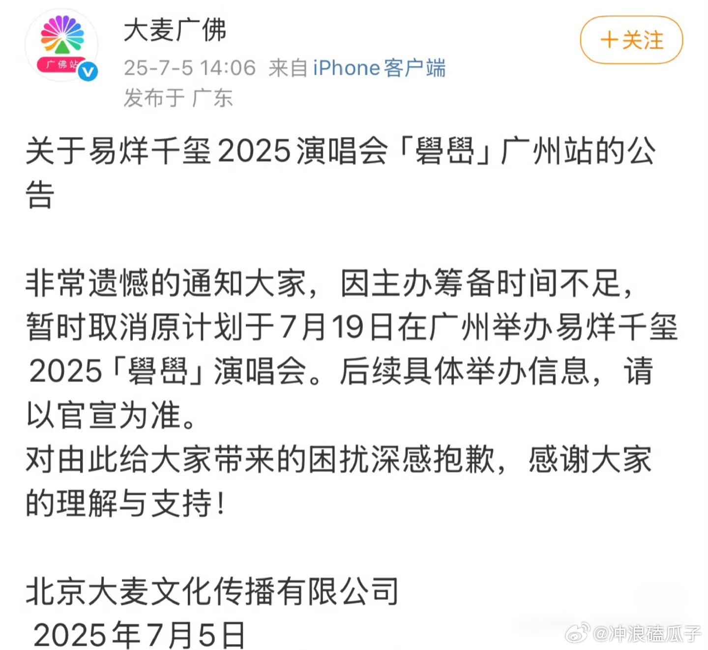 本次打架受伤的还有酒店前台，哗啦啦做了一百多个预定单，哗啦啦接了一百多个取消 ​