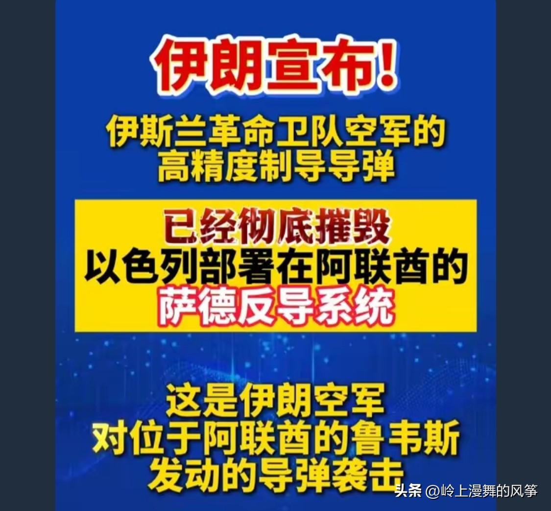 必须[赞]千万不要在对话，在谈判美以都是骗术，包括俄乌细品

 伊朗去年认怂也是