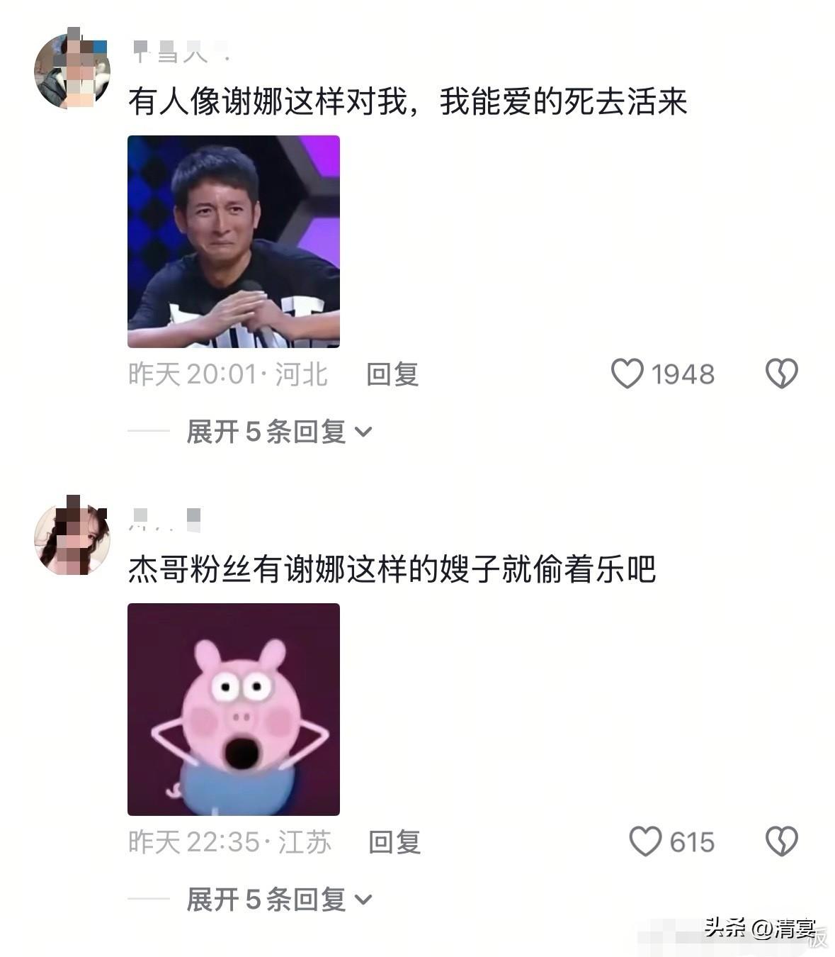 张杰下沉市场？
围绕“张杰下沉市场”的讨论在2026年6月底出现显著倒挂——演唱