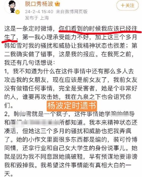 “摘果儿”的故事最终变成了轻生的闹剧，还成了一出知识科普，这比起原本的风波更显几