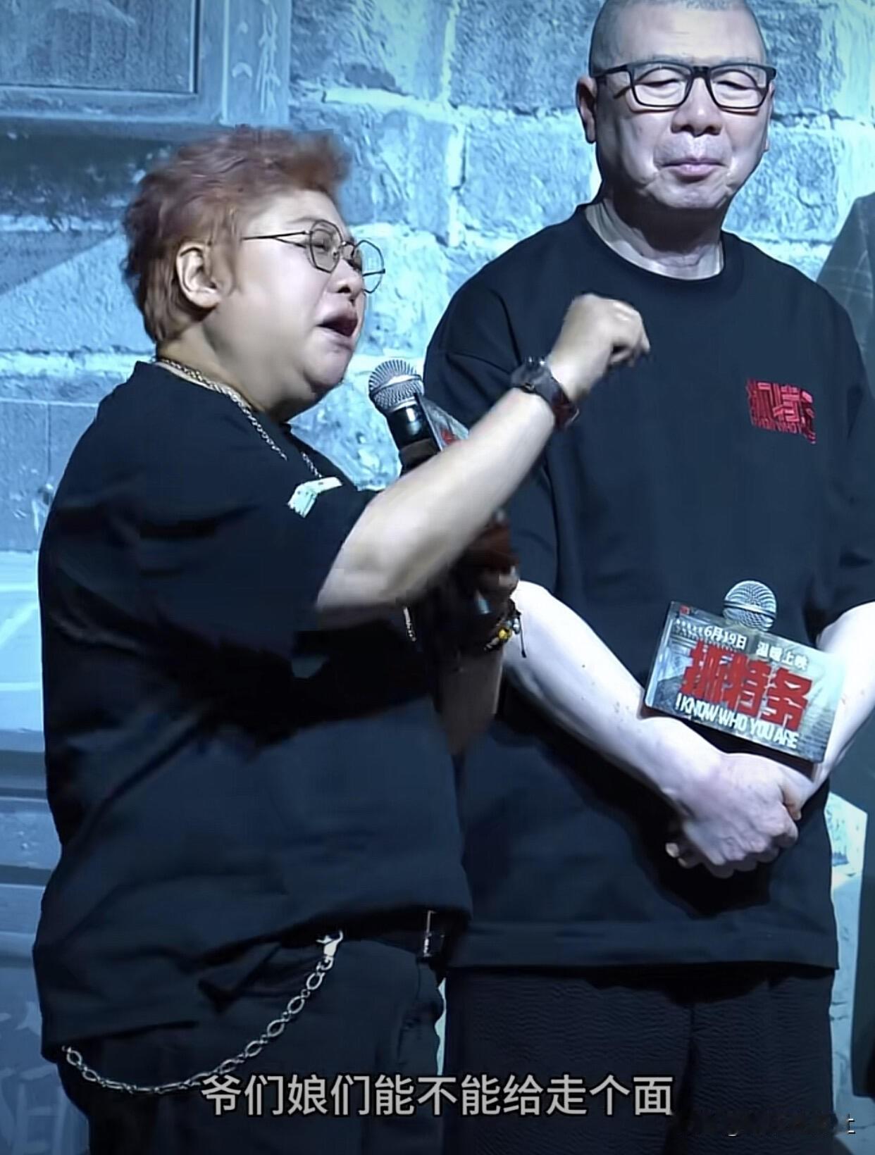 1句“走个面”，撕开娱乐圈人情冷暖，韩红这次真让人看不懂？

电影首映礼上，韩红
