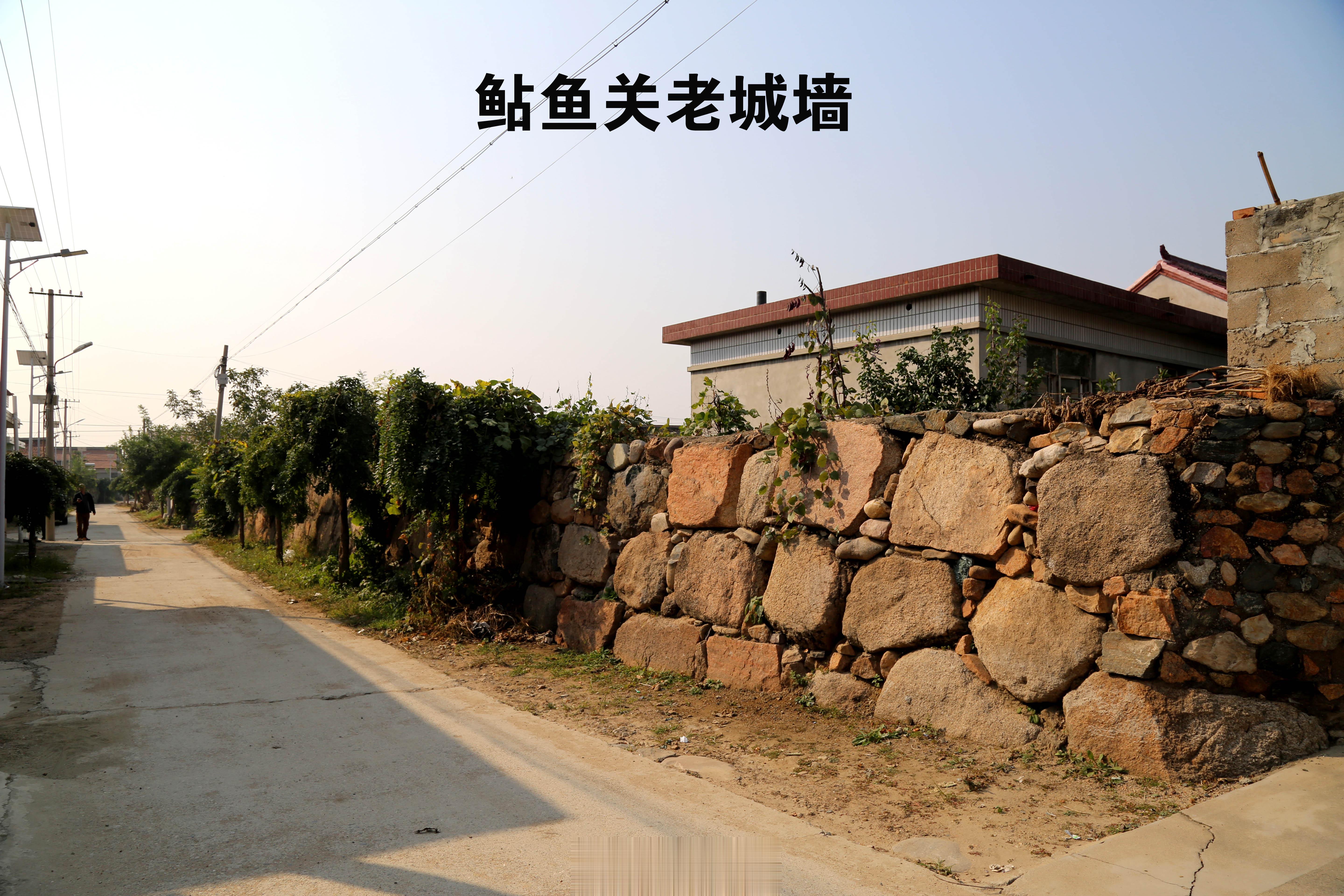 鲇鱼关位于汤泉西北，上关水库东南，是东陵东侧的重要关隘。   在清代，在那里的河