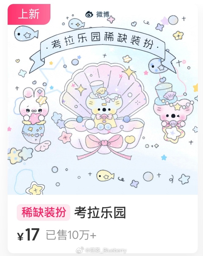 已售10万好纠结要不要再赌一把 