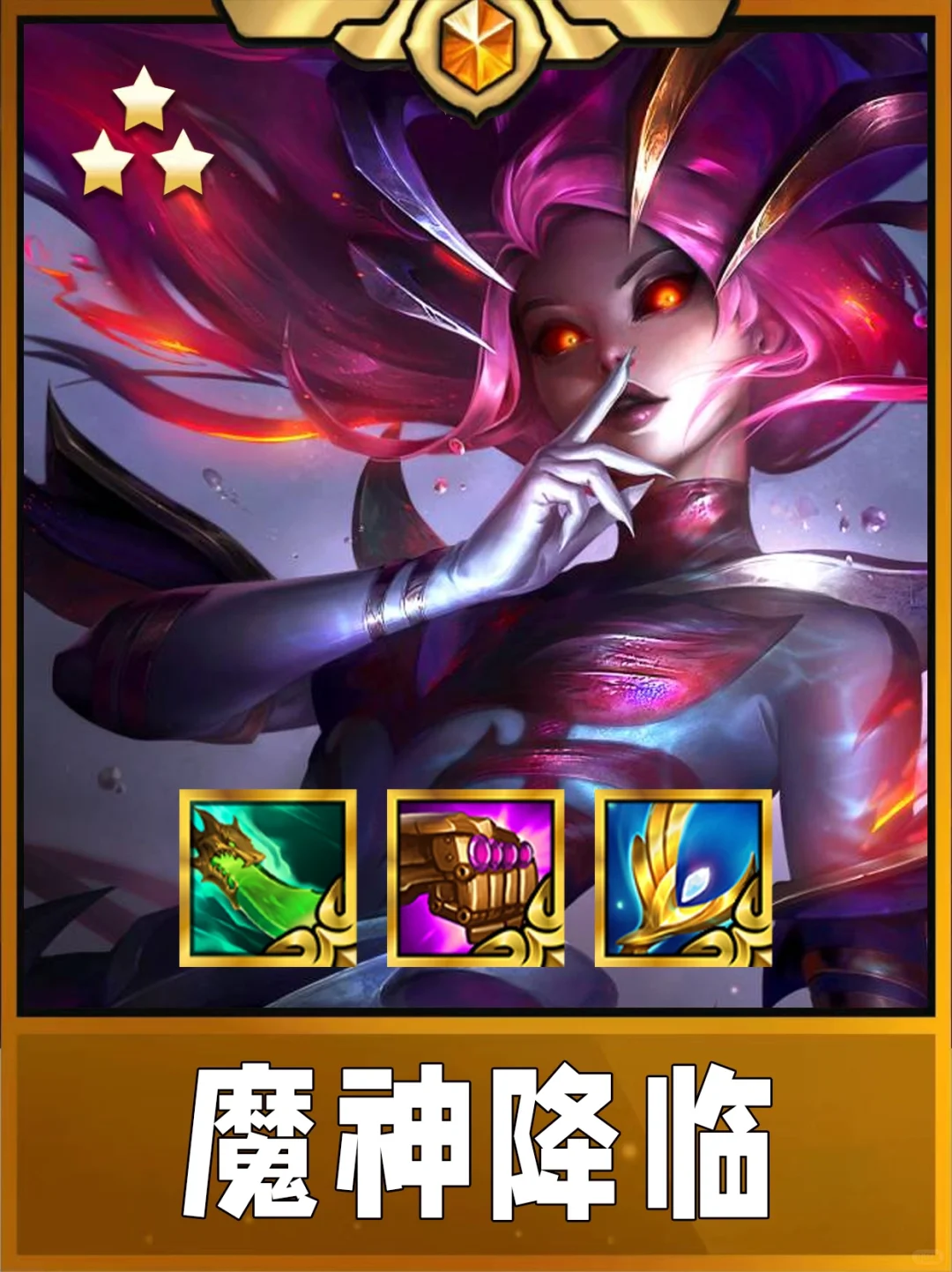 姐妹们！S12新赛季娜美太强了！五连鸡必备