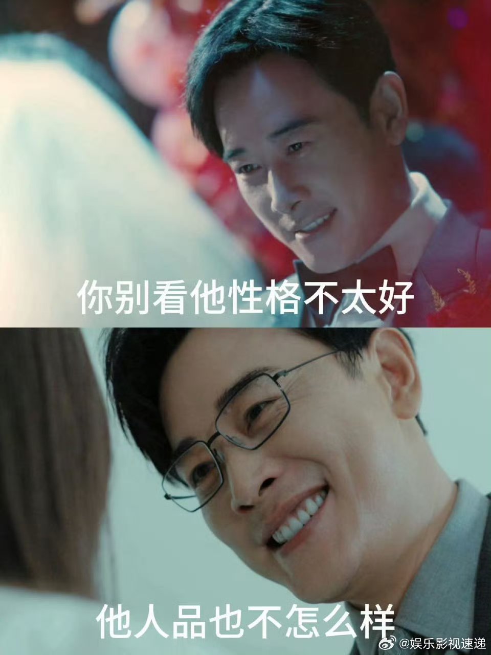 罗晋王子文抽象剧宣 罗晋王子文把抽象剧宣玩出了新花样，既有趣又能让人记住角色，这