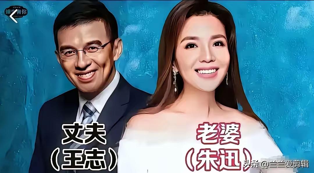 王铎：朱讯的幸福时光
