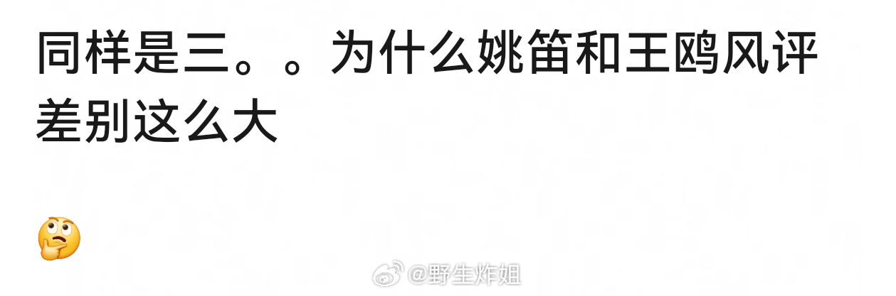 文章马伊琍当年和恩爱夫妻形象绑定太深了，粉丝和大众的幻想破灭会让他们非常愤怒，所