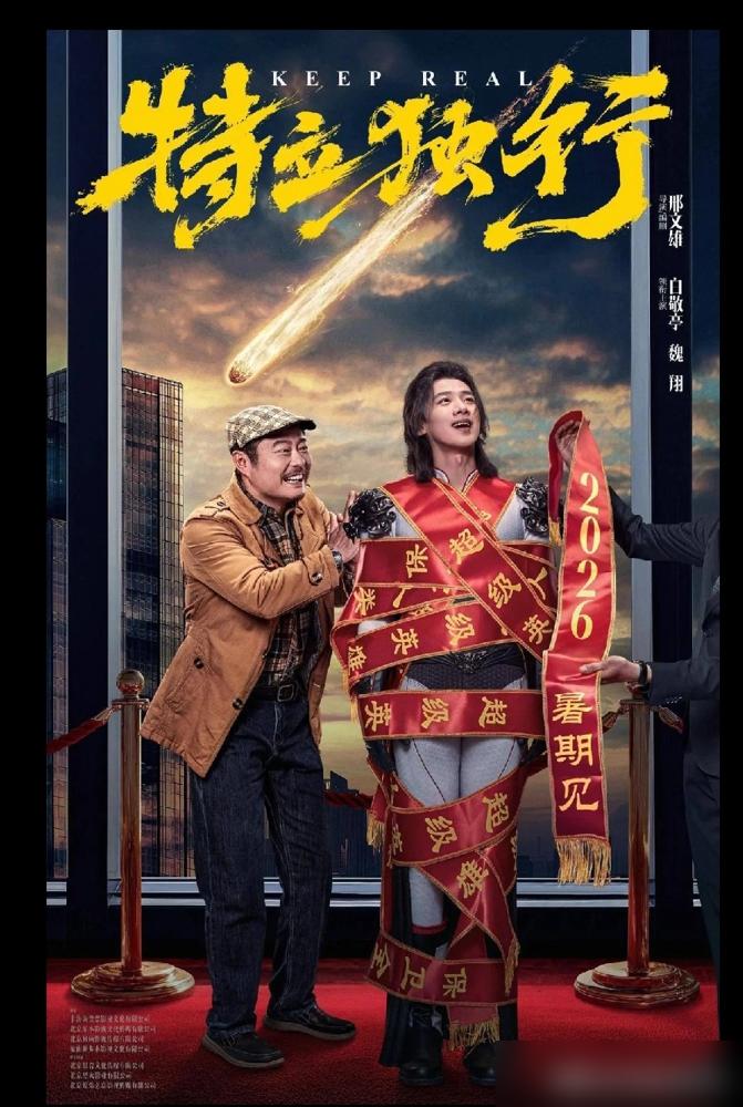 白敬亭宋轶这对公认的“长风渡CP”，居然被爆早分了？
 
2022年剧播传恋情，