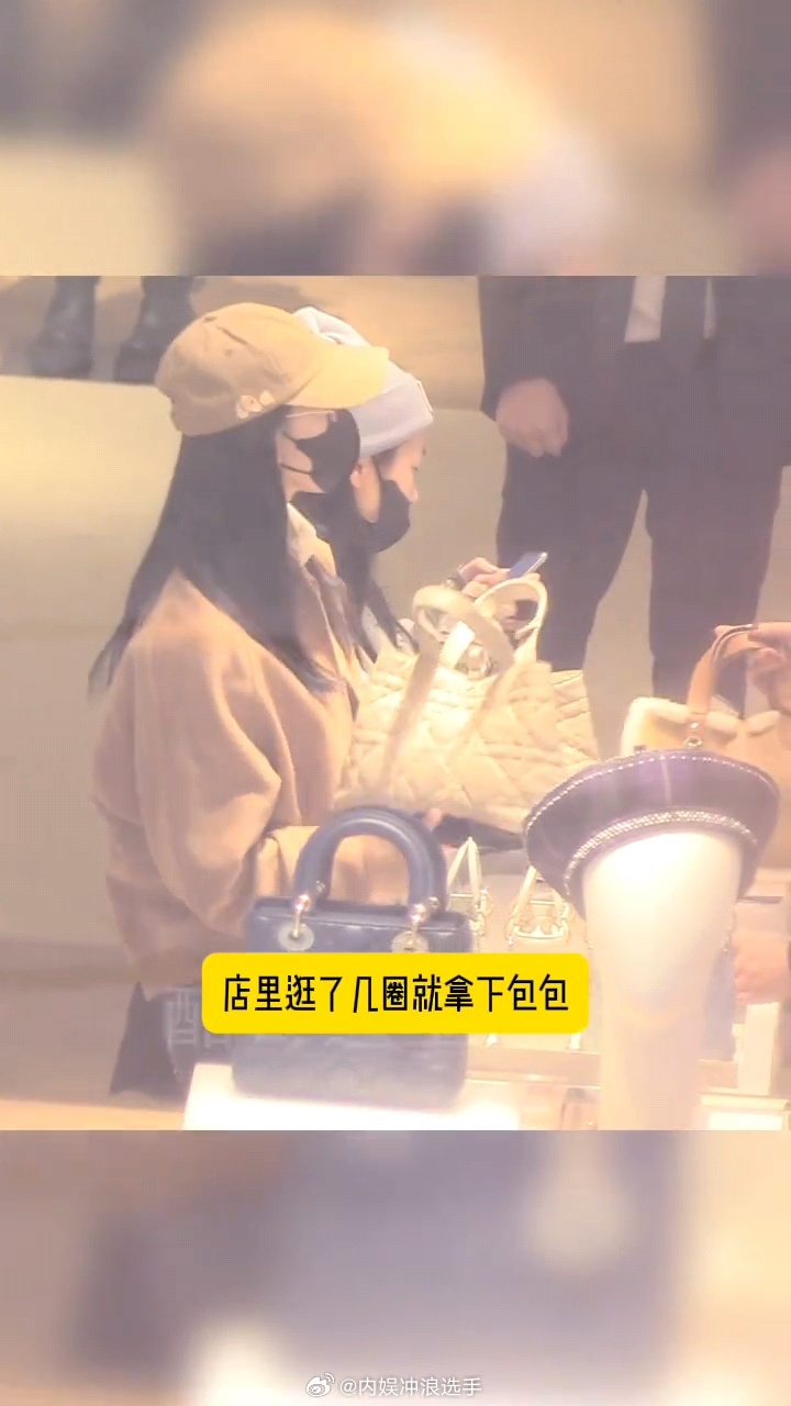 #陈都灵逛街买包##偶遇陈都灵逛街买包#狗仔拍到陈都灵逛街买包 ​​​