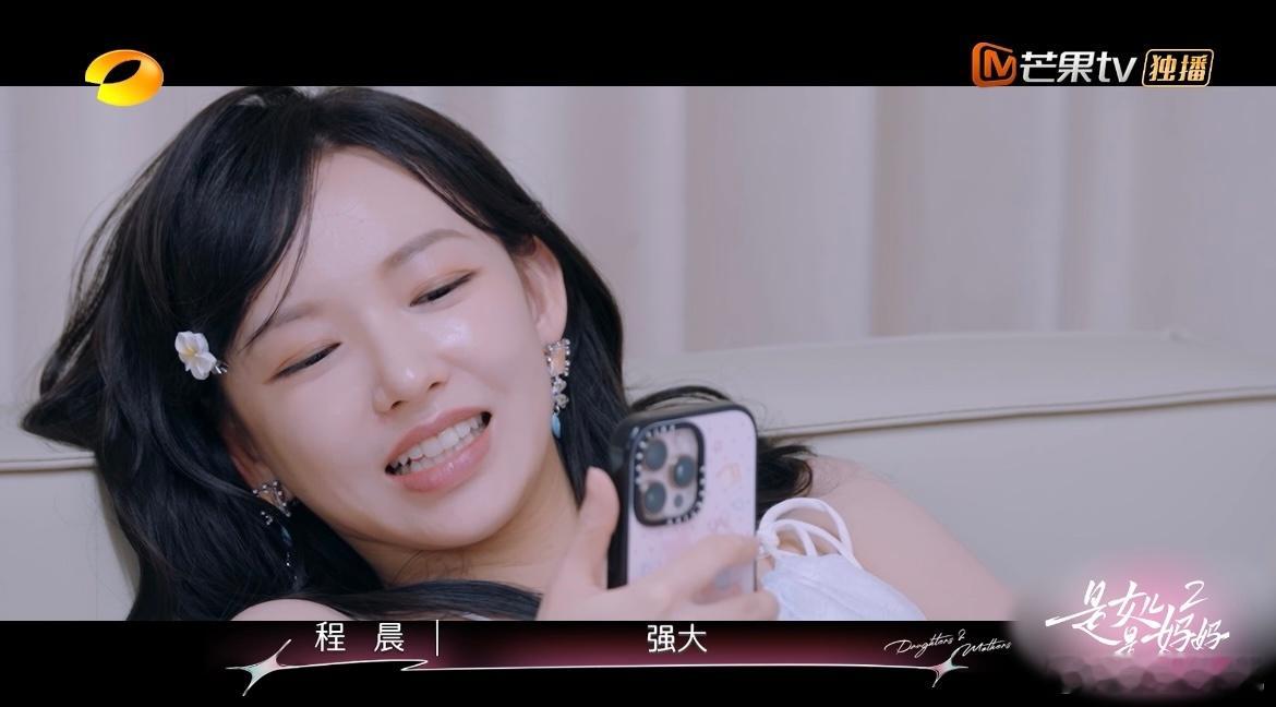 程潇让妹妹和妈妈分居的原因 程晨在妈妈的羽翼下，生活技能成长缓慢。程潇果断接妹妹