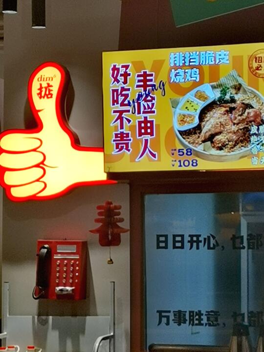 地道的广式风地道的广式味在这里哟~