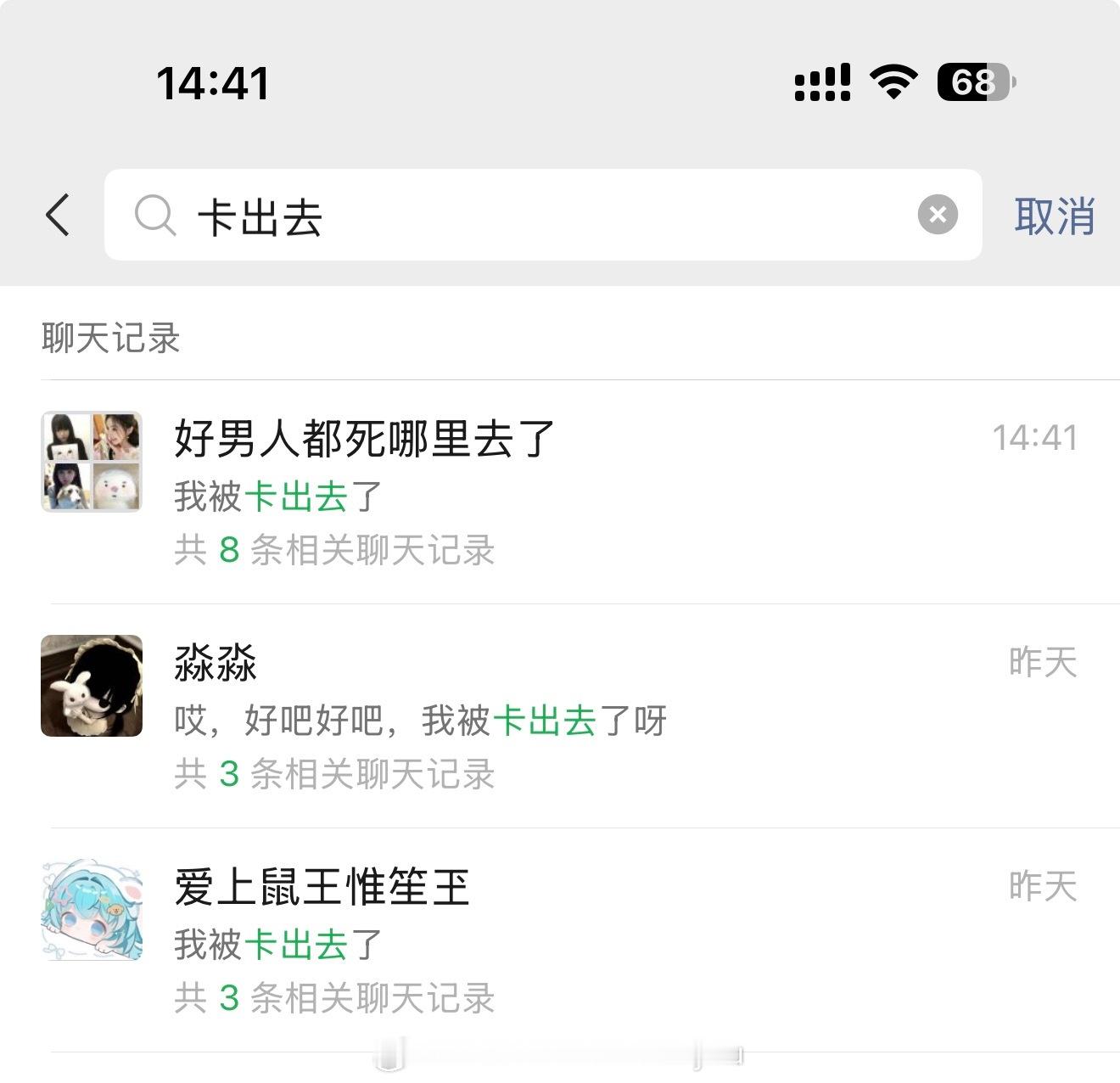 神总是孤独的 