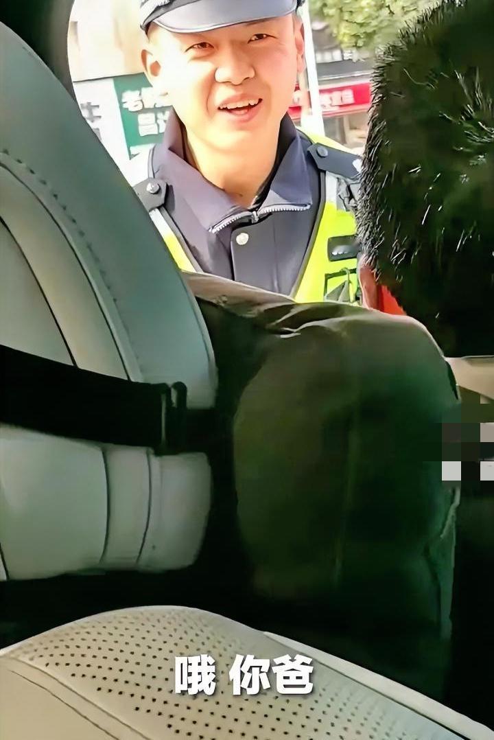 交警也没想到，第一次见家长这么突然。
女子交了个交警男朋友，恰好跟父亲开车上街时