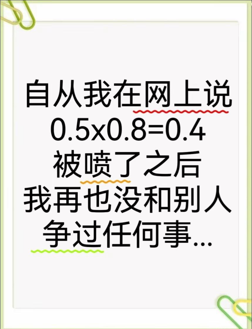 有问题◔‸◔? 