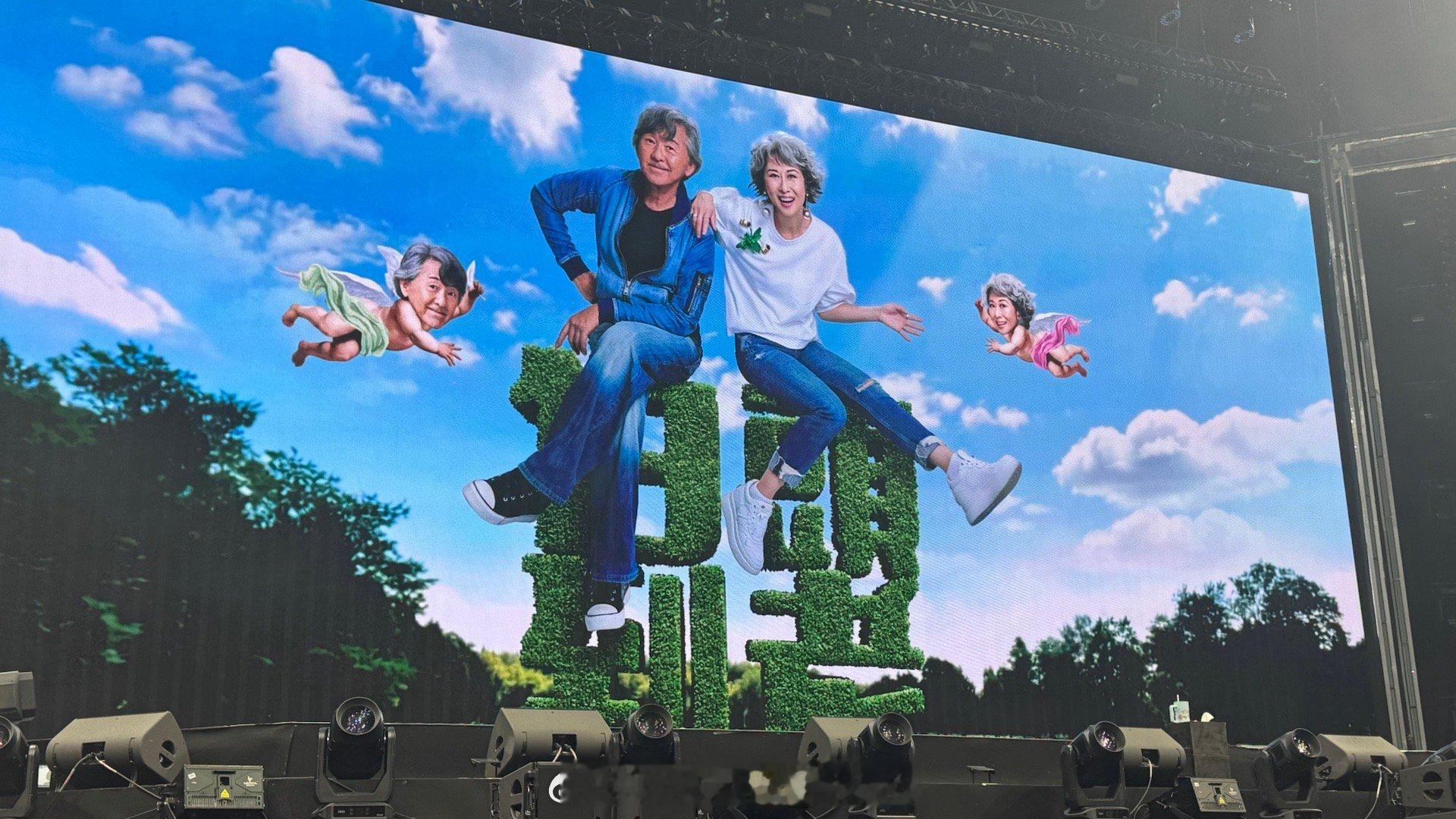 10月香港首场到11月佛山的内地首场今晚又来看Sally & Lam