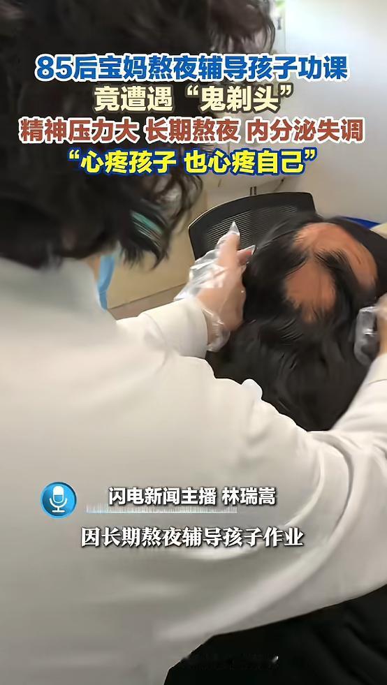 “悲剧还是发生了！”近日，江苏苏州，一女子辅导孩子作业，因为孩子在写得慢，便经常