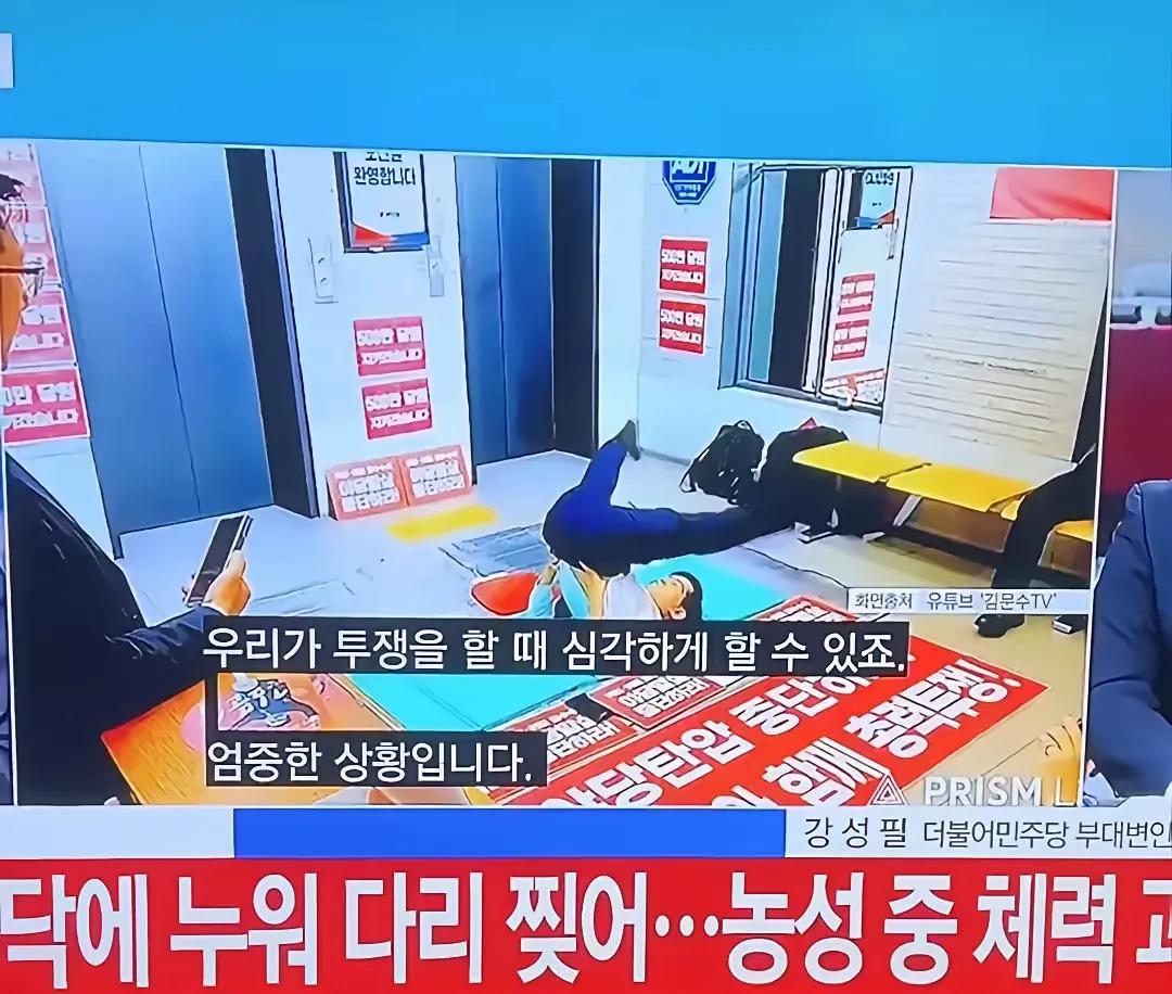 韩国国民力量的金文洙不仅是个良好的政治家，这时候他也是个良好的体育业余爱好者，包