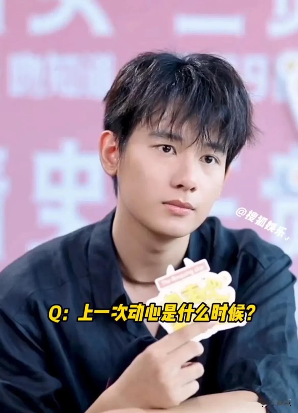 胡先煦，太聪明！
记者让他回忆上一次动心
1.是去朗园逛街的时候，看到了一个特别