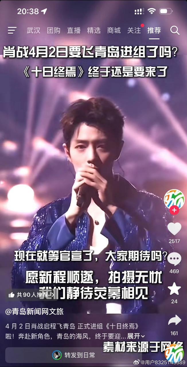 青岛文旅蓄势待发！羡慕锦州文旅好久了吧！！