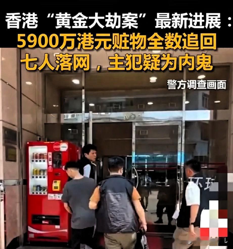 一觉睡醒，
打金工场老板哭晕在厕所！

一觉醒来，发现自己65公斤黄金被偷了，发