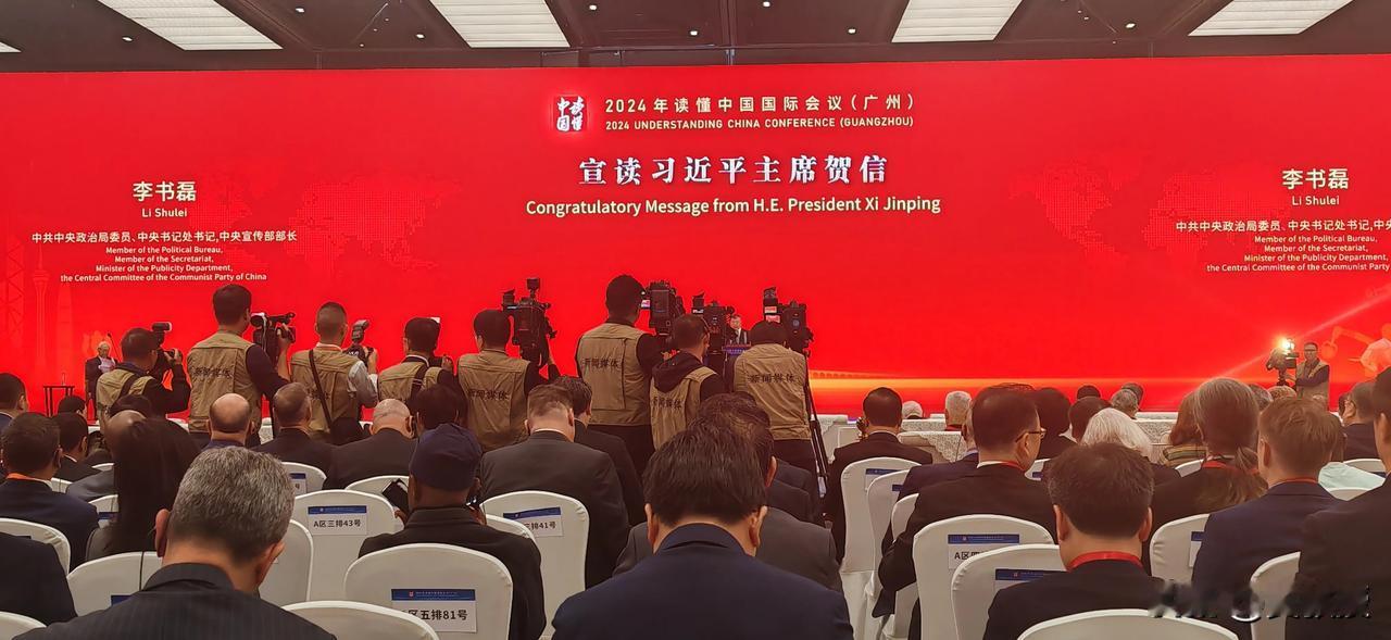 读懂中国
在改革开放的前沿，广东省
中国面对特朗普2.0，应该成为推动我们进一步