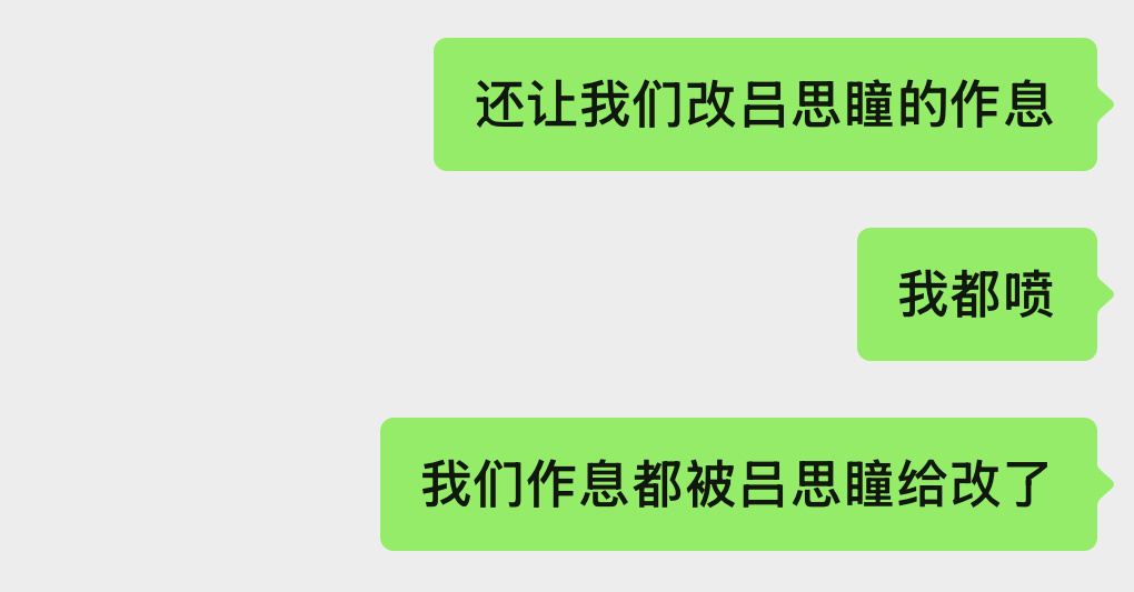 我都。 