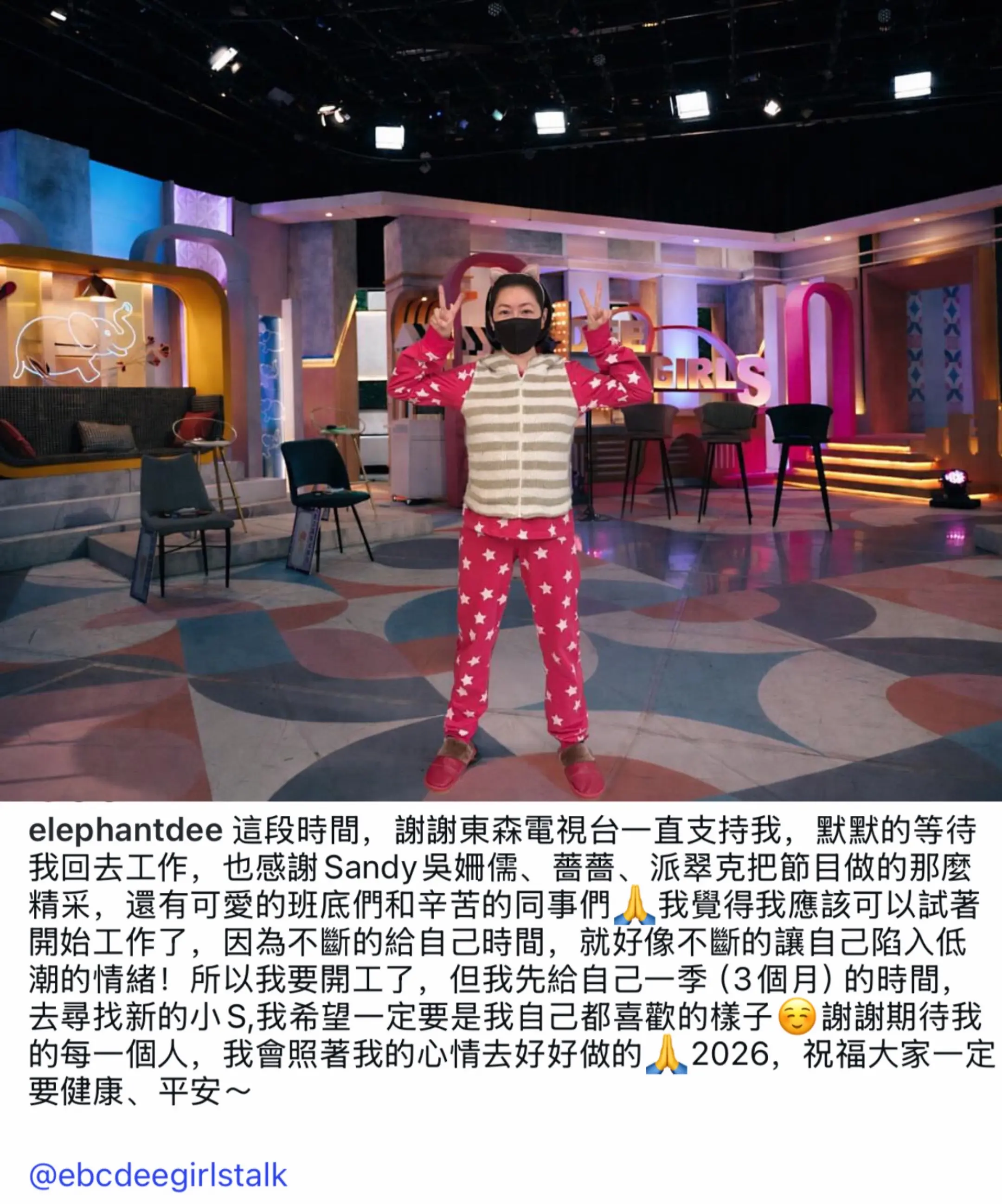 带着珊珊的那一份，走出来