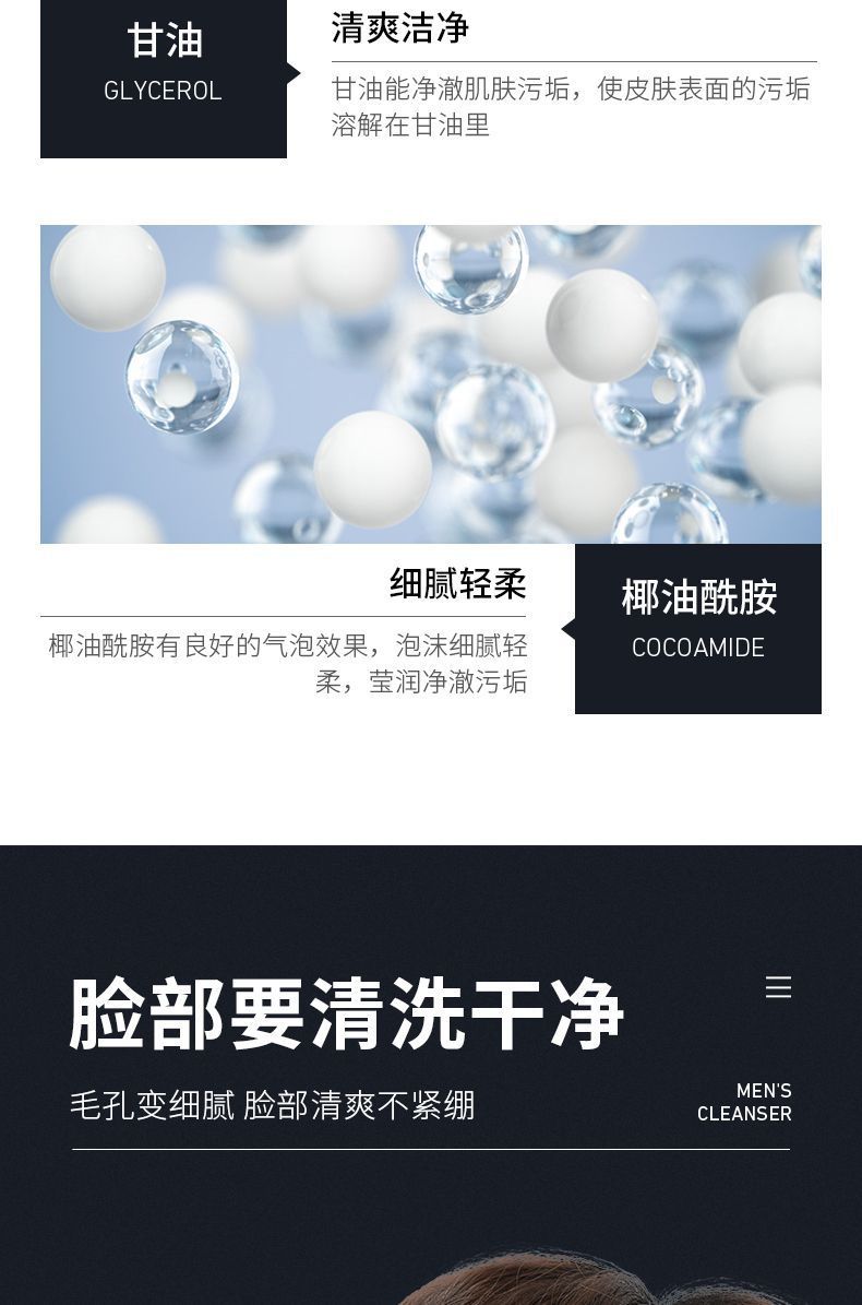 秋天第一套护肤秋天必须要护肤脸部上的时尚博主分享美妆护肤品CBE金秋美妆金秋美妆