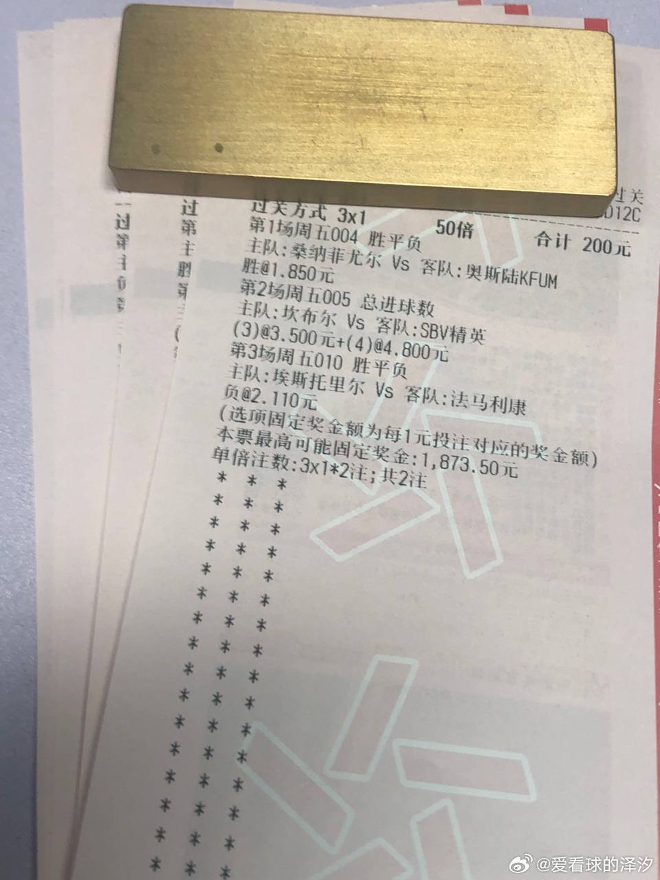 泽汐今日分享！！004 挪超戏台：桑纳菲VS奥斯KFUM戏曲：胜谢幕：3-1 3