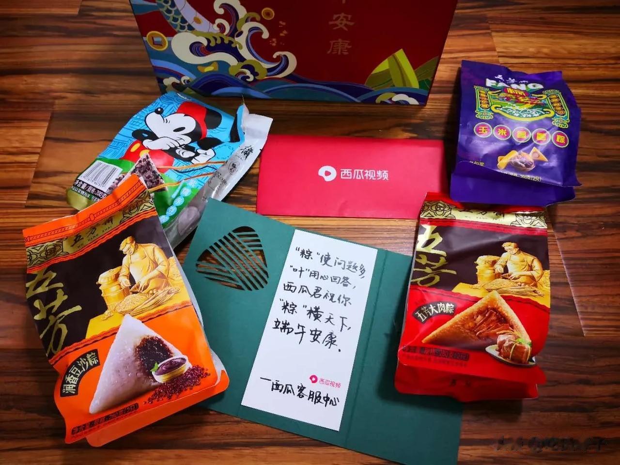 感谢西瓜视频，感谢今日头条，一路有你真好！我会继续努力加油的！