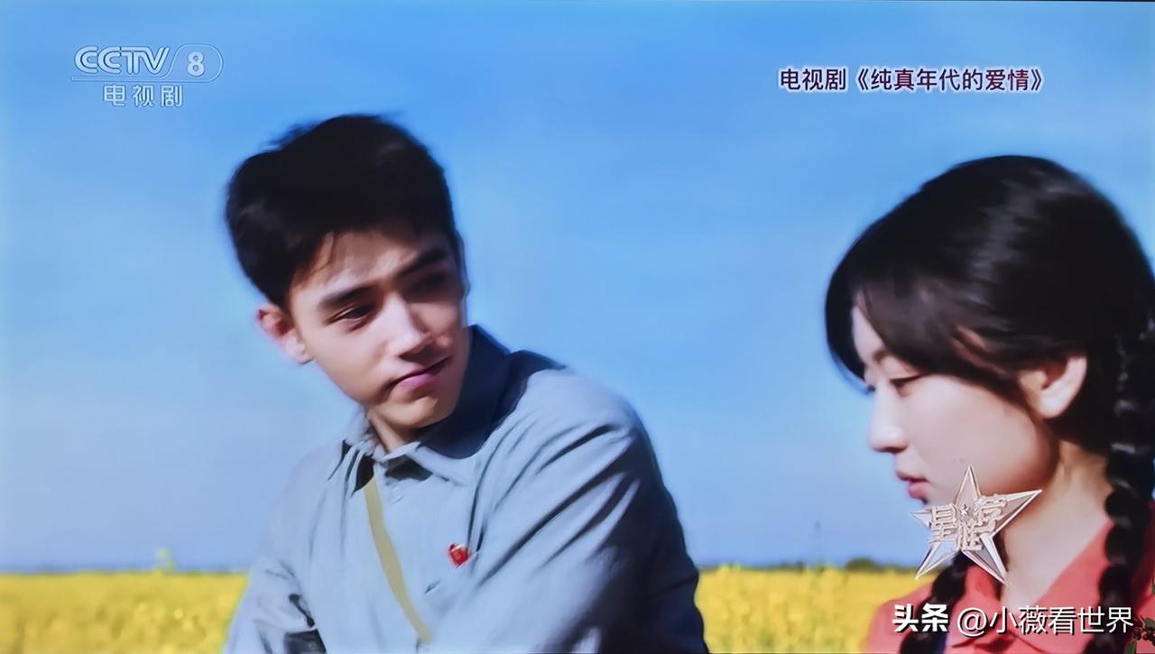 跟着央8看《纯真年代的爱情》，一晃已看到16集了。陈飞宇演的方穆扬多才多艺，但为