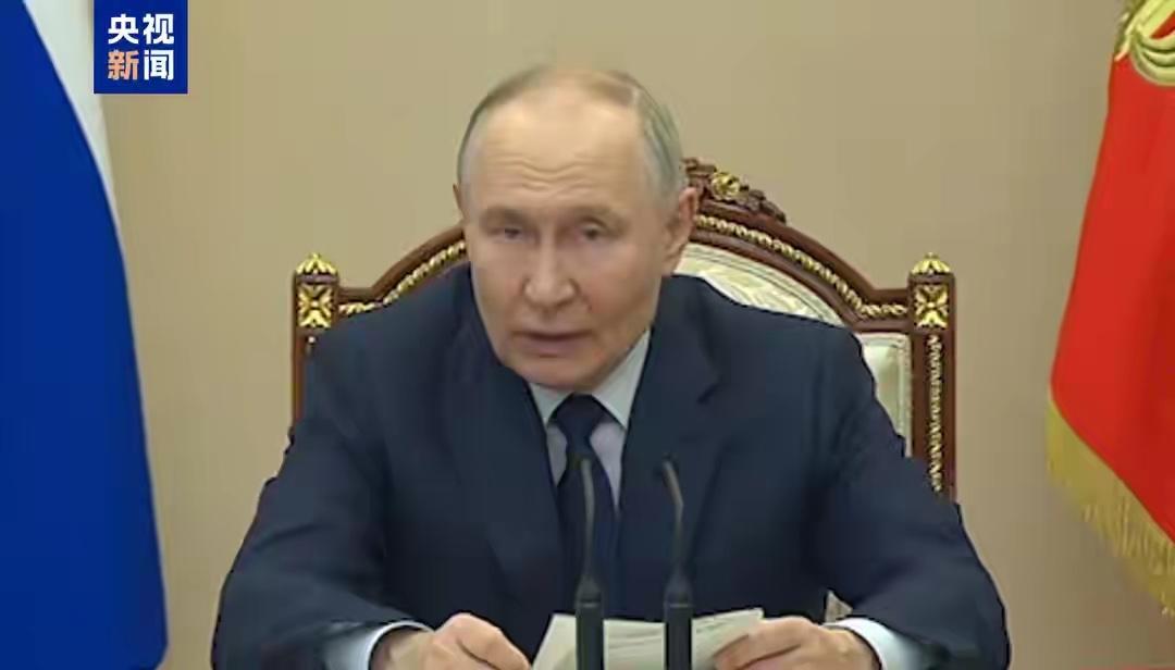 我是想不通，为啥总有人说俄罗斯越打越富呢？据总台报道，俄总统普京在发表讲话时表示