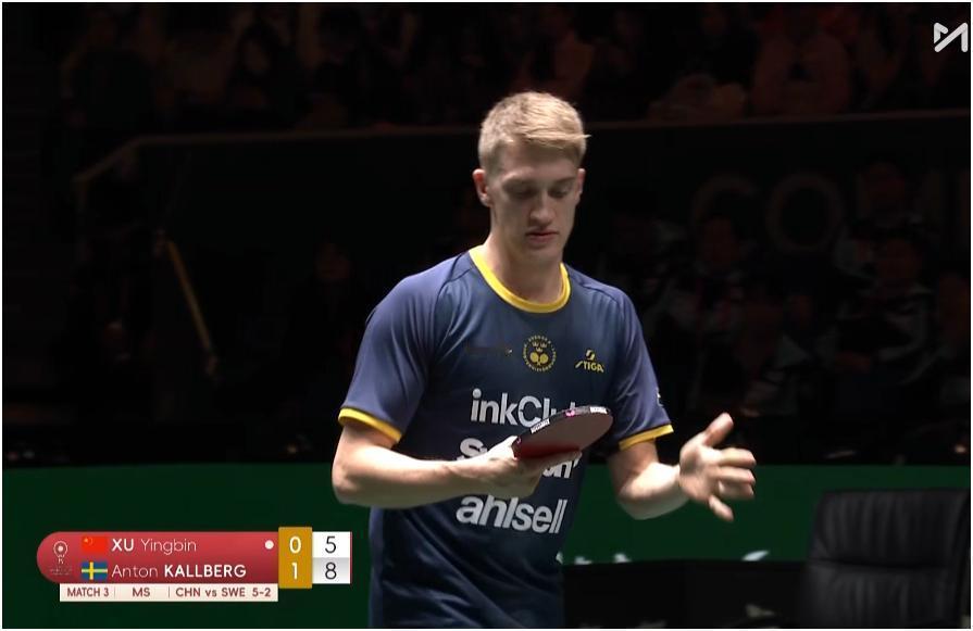 徐瑛彬不在状态，0比3输给瑞典卡尔伯格。不是我马后炮，赛前拉球阶段，发现徐瑛彬手