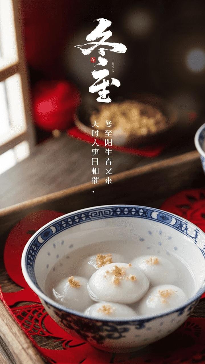 冬至南方是吃汤圆吗？ 