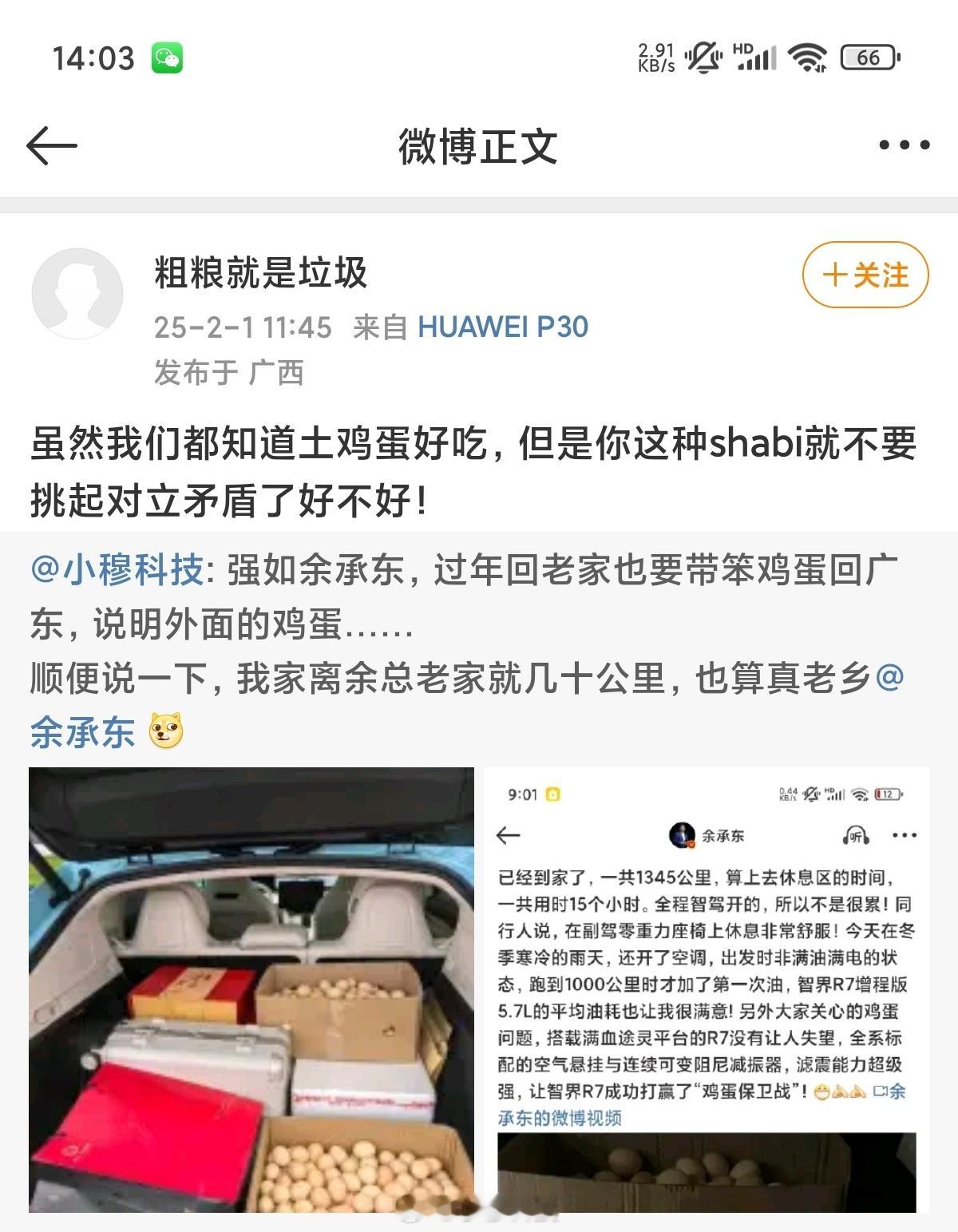 我实在不理解这类人的心理[允悲] 