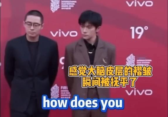 FIRST红毯这波操作，易烊千玺文牧野都看懵了
 
谁把FIRST红毯主持搞成喜